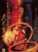 视频二区精品中文字幕